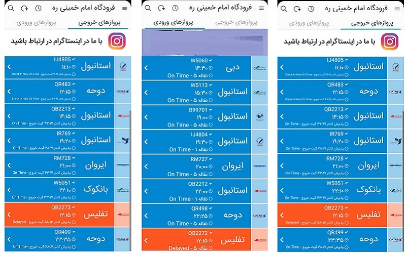 پرواز های ترکیه