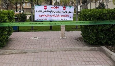 پلیس راهور تهران: امروز خودروی خود را مقابل بوستان ها پارک نکنید