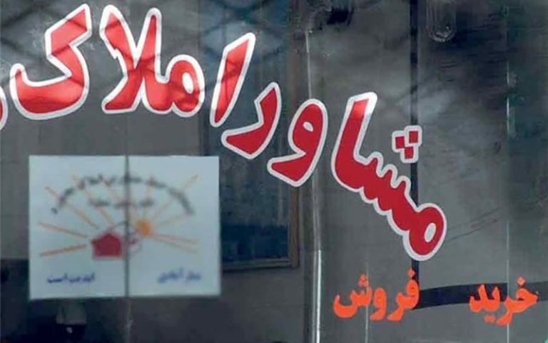 کد رهگیری برای معاملات مسکن اجباری است