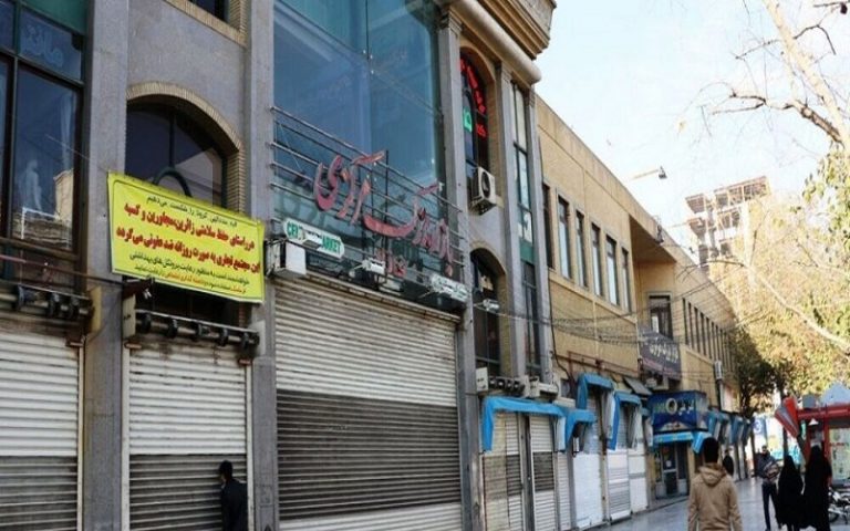 کرونا
