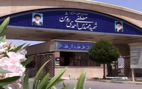 گزارش نیویورک تایمز از نقش اسرائیل در سانحه " نطنز"