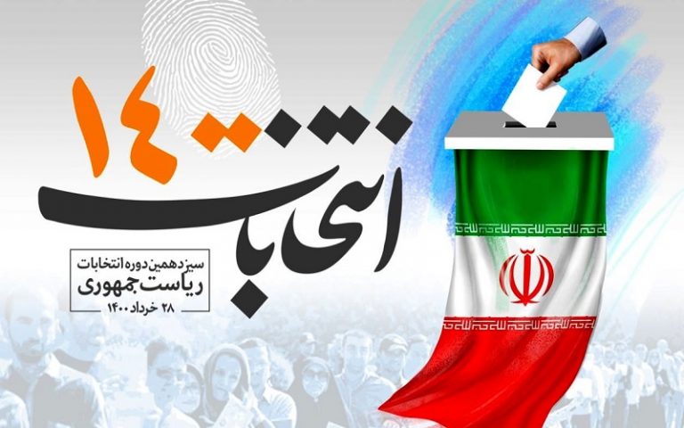 انتخابات+1400