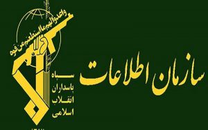 انهدام گروه معاند هبوط ایران