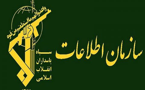 انهدام گروه معاند هبوط ایران