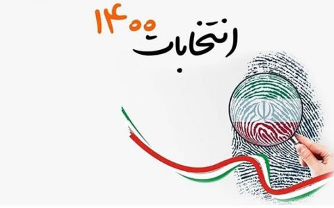 برنامه تبلیغاتی کاندیداها