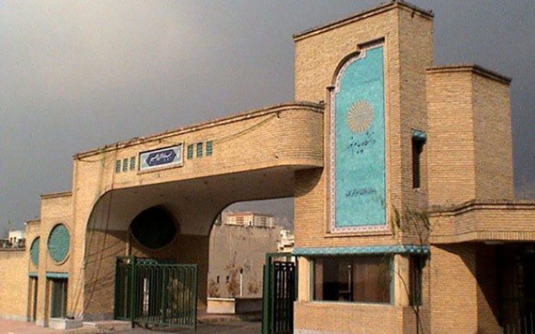 تاریخ امتحانات الکترونیک