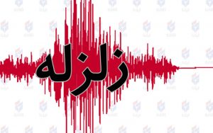زمین لرزه بزرگ در استان خراسان شمالی