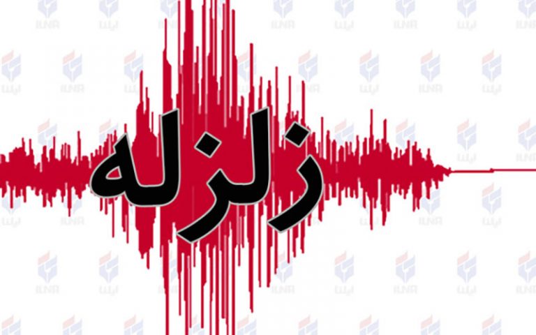زمین لرزه بزرگ در استان خراسان شمالی