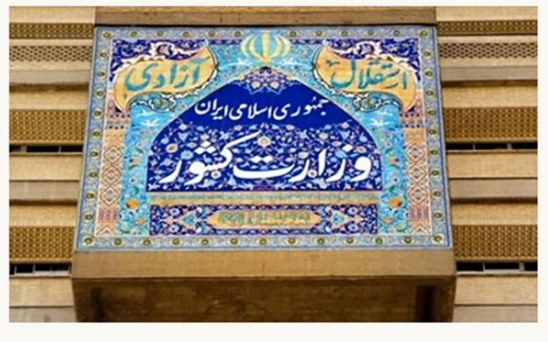 تشریح محدودیت‌های سفر و تردد در تعطیلات نیمه خرداد