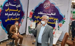 ثبت نام محمود صادقی