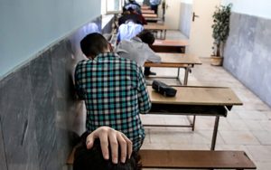 امتحانات حضوری
