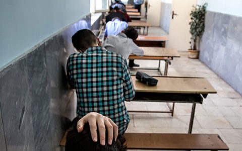 امتحانات حضوری