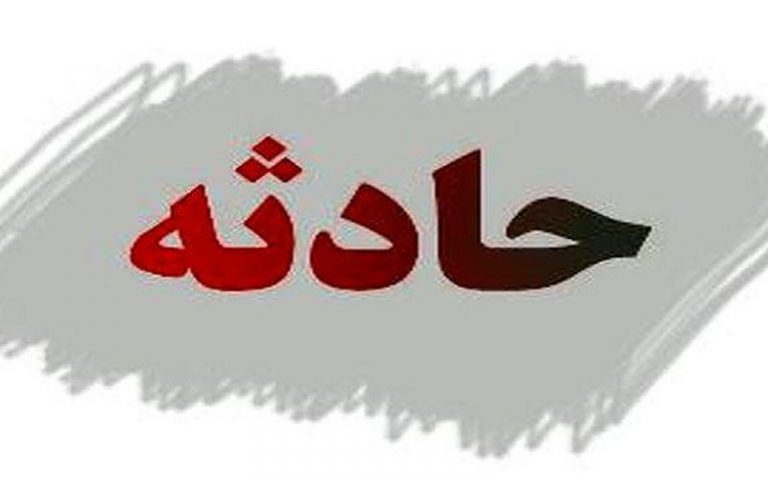 جان باختن کارگر ۱۹ ساله