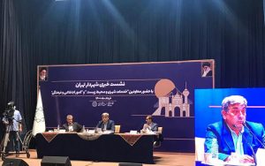 جزئیات احداث آرامستان جدید در پایتخت