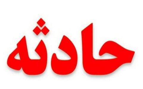 واژگونی اتوبوس کارگران معدن در استان گلستان