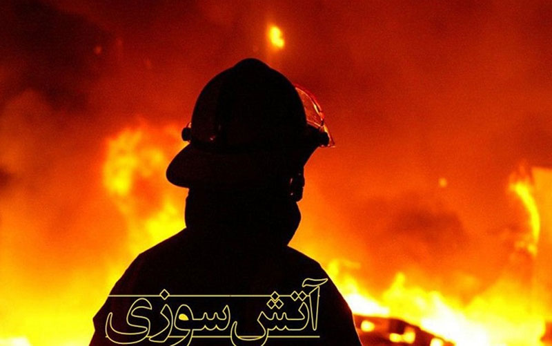 حریق در یک برج مسکونی در انتهای بزرگراه همت