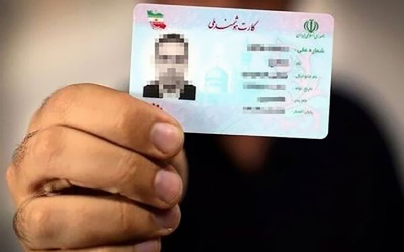 درج نشان اهدای عضو روی کارت‌ ملی با تصویب دولت