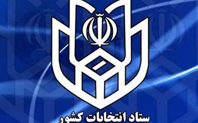 دستورالعمل‌های بهداشتی انتخابات ۲۸ خرداد