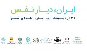 دیار نفس1