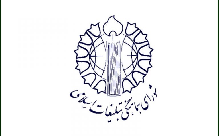 سخنرانی رهبر انقلاب