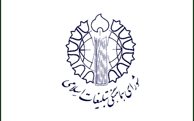 سخنرانی رهبر انقلاب