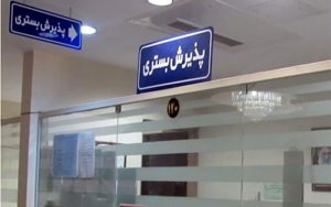 مسمومیت الکلی