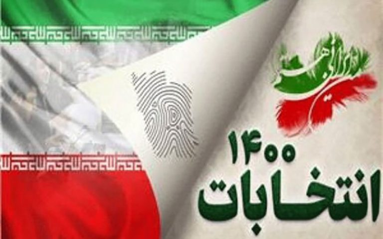انتخابات 1400