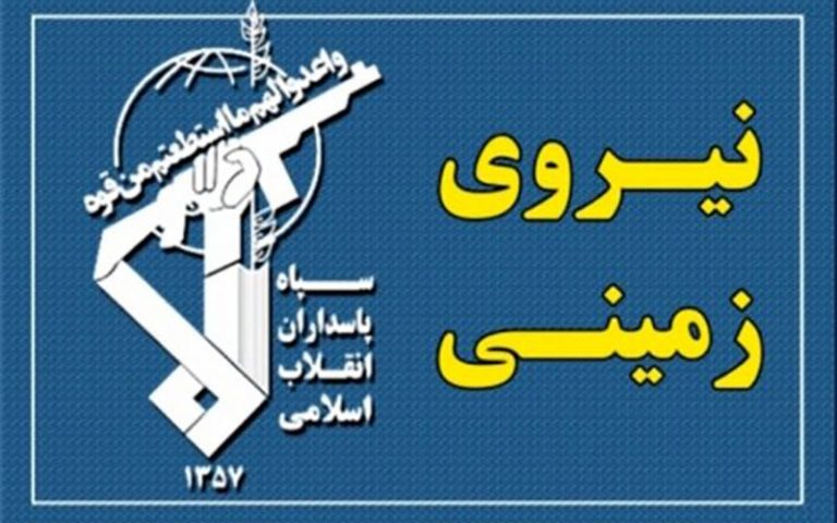 ضربه سپاه پاسداران