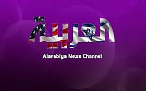 غلط زیادی شبکه سعودی