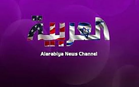 غلط زیادی شبکه سعودی