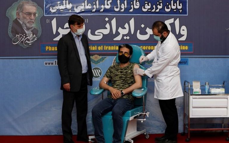 فاز اول تست انسانی واکسن فخرا