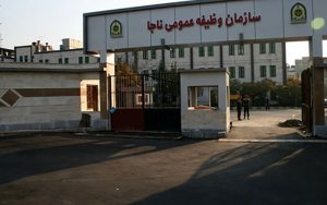 فراخوان مشمولان اعزامی پایه خدمتی خردادماه