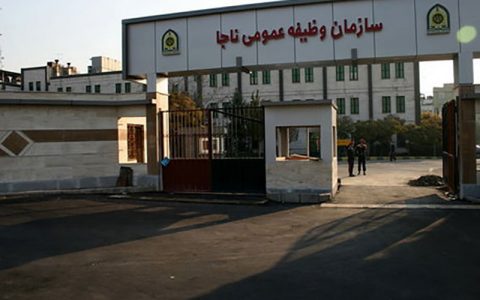 فراخوان مشمولان اعزامی پایه خدمتی خردادماه