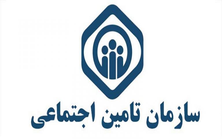 قانون-47-بیمۀ-تأمین-اجتماعی-و-تعیین-اختیارات