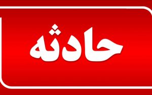 قتل هنگام دور دور با سانتافه امانتی