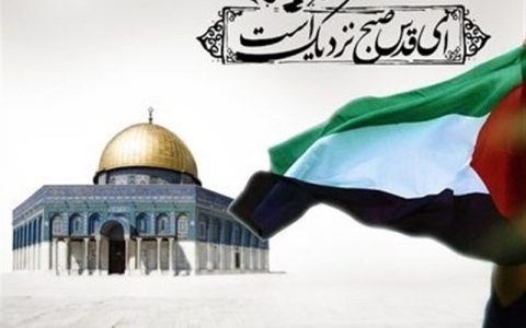 بیانیه کمیته حمایت از انقلاب اسلامی مردم فلسطین ریاست جمهوری