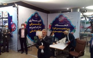 محسن هاشمی