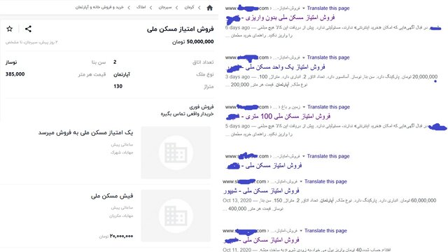 مسکن ملی
