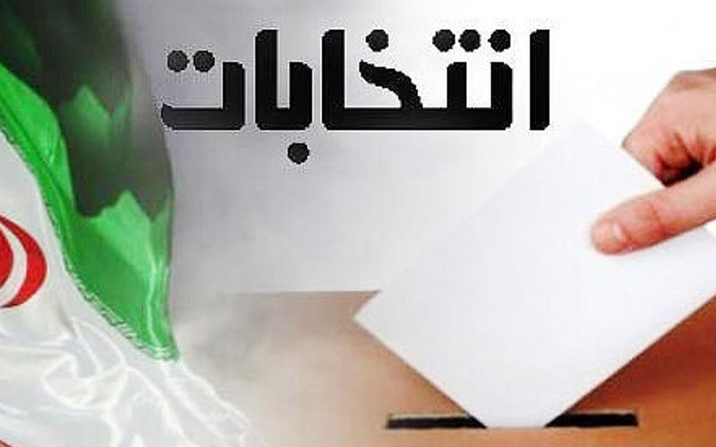 هزینه برگزاری انتخابات ۱۴۰۰ چقدر است؟