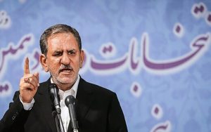 اسحاق جهانگیری