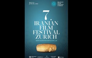 جشنواره فیلم‌های ایرانی زوریخ