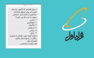 همراه اول