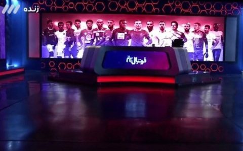 پوشش تلویزیونی شهرآورد پایتخت