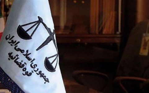 چهارمین جلسه دادگاه حسن رعیت و دیگر متهمان برگزار شد