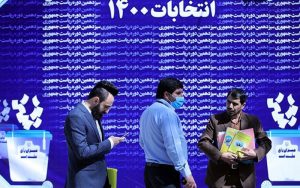 کدام نمایندگان فعلی و ادوار مجلس برای ریاست جمهوری ثبت‌نام کردند