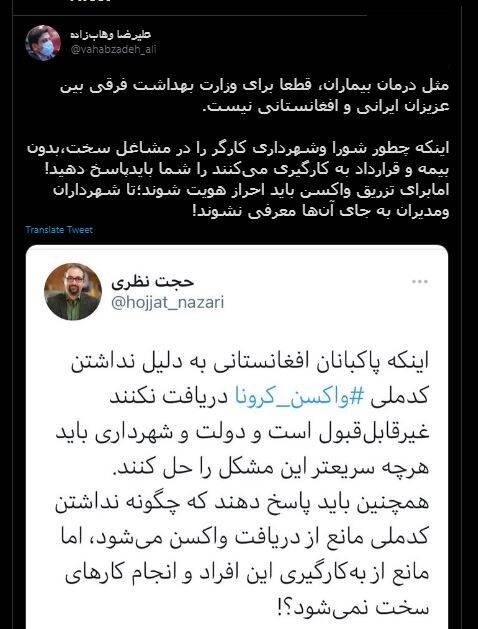 کرونا
