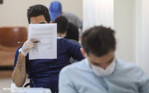 چهارمین اصلاحات دفترچه راهنمای ثبتنام در آزمون استخدام دانشگاهها