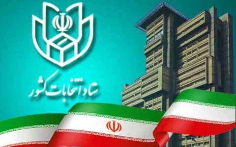 اختلاف زیاد آرای ابراهیم رئیسی با سایر نامزدها