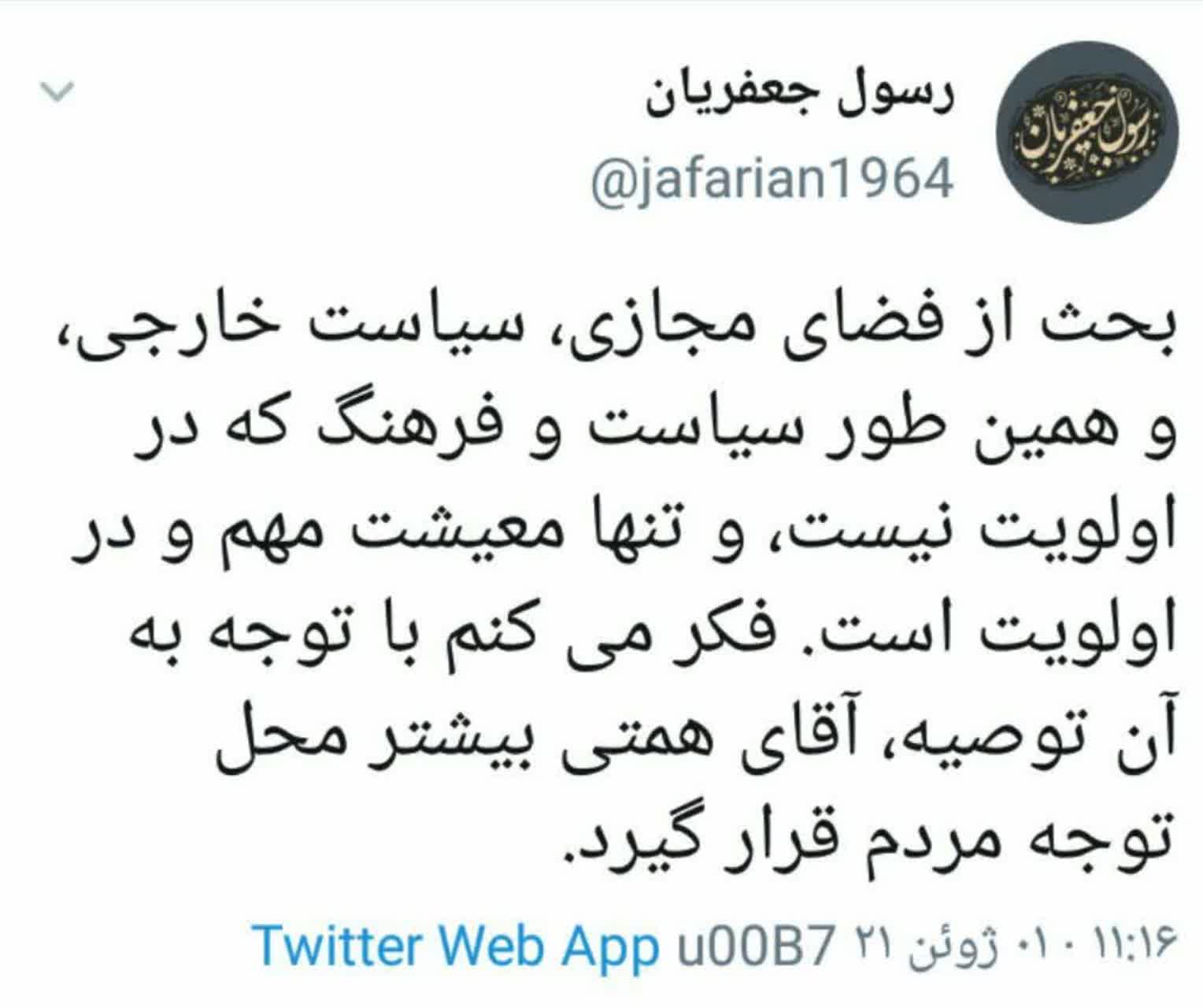 WhatsApp Image 2021 06 01 at 16.16.51