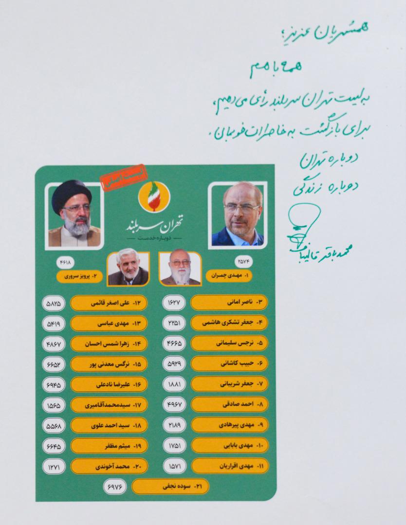 WhatsApp Image 2021 06 17 at 11.54.41